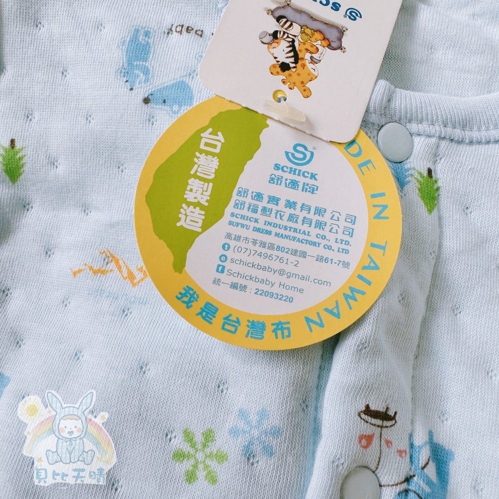 舒適寶貝 💛 暖棉蝴蝶衣 台灣製造 連身衣 純棉 秋冬款 寶寶連身衣 寶寶蝴蝶衣 寶寶包屁衣 蝴蝶衣 12641-細節圖3