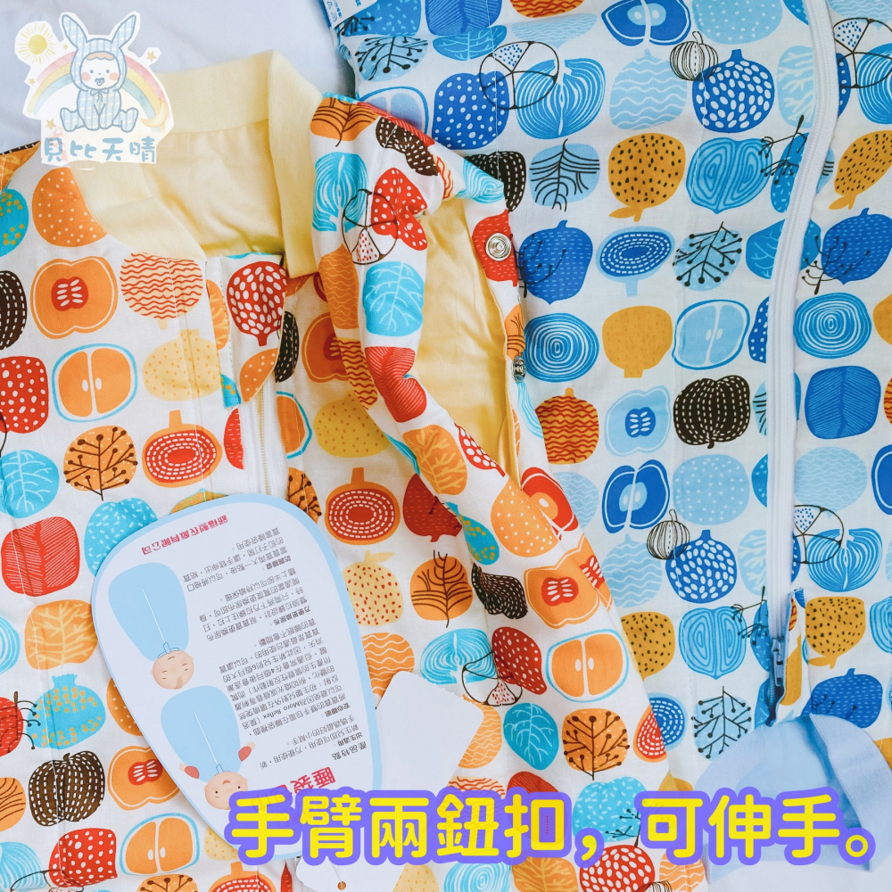 舒適寶貝 💛 鋪棉睡袋包巾 蝴蝶包巾 寶寶睡袋 安撫包巾 防驚嚇 寶寶包巾 嬰兒包巾 包巾 90316-細節圖3