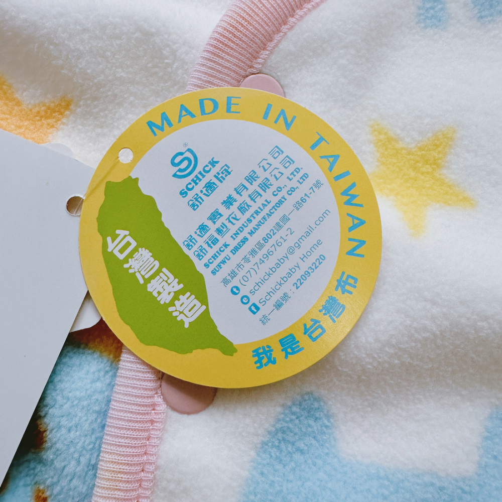 舒適寶貝 💛 純棉 保暖和服 冬天 超暖款 舖棉  防踢被 和服 寶寶睡袍  防踢睡袍 91912 11911-細節圖2