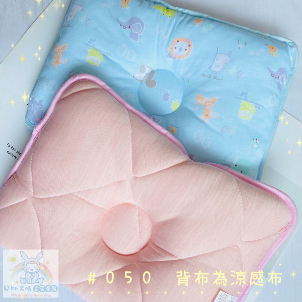 哈哈熊 🐻 台灣製造 寶寶枕 涼感布 透氣枕 嬰兒枕 3D透氣 寶寶枕  幼兒枕 午睡枕 850 050-細節圖3