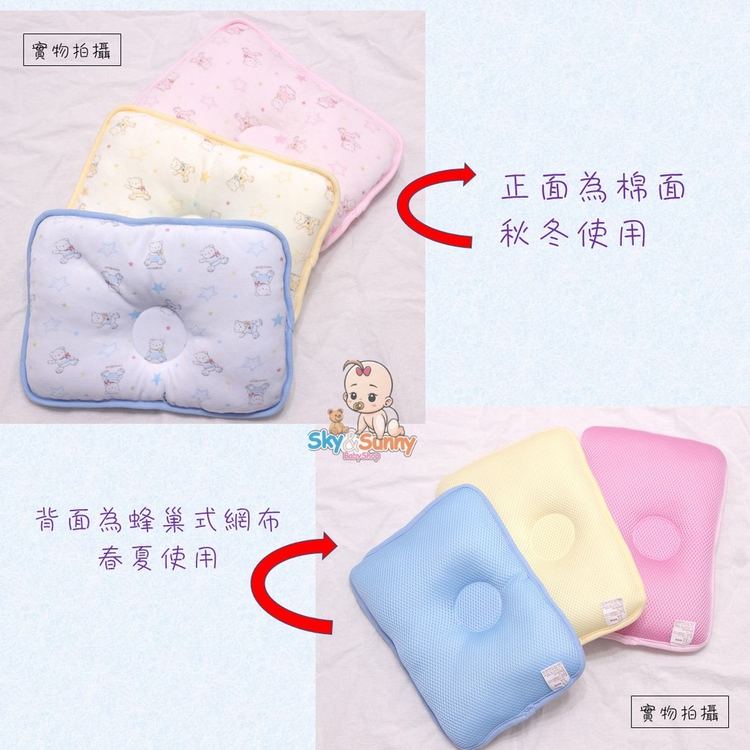哈哈熊 🐻 台灣製造 寶寶枕 涼感布 透氣枕 嬰兒枕 3D透氣 寶寶枕  幼兒枕 午睡枕 850 050-細節圖4