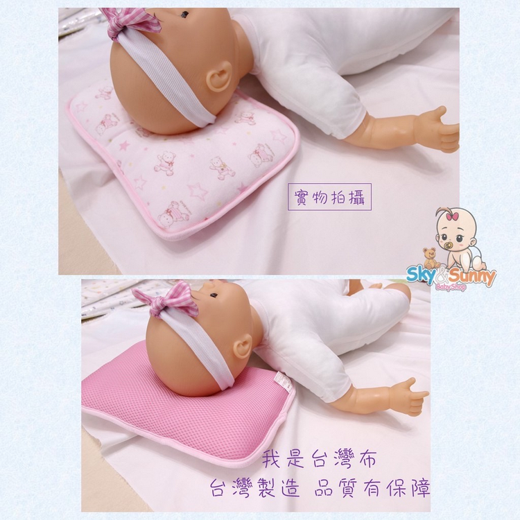 哈哈熊 🐻 台灣製造 寶寶枕 涼感布 透氣枕 嬰兒枕 3D透氣 寶寶枕  幼兒枕 午睡枕 850 050-細節圖7
