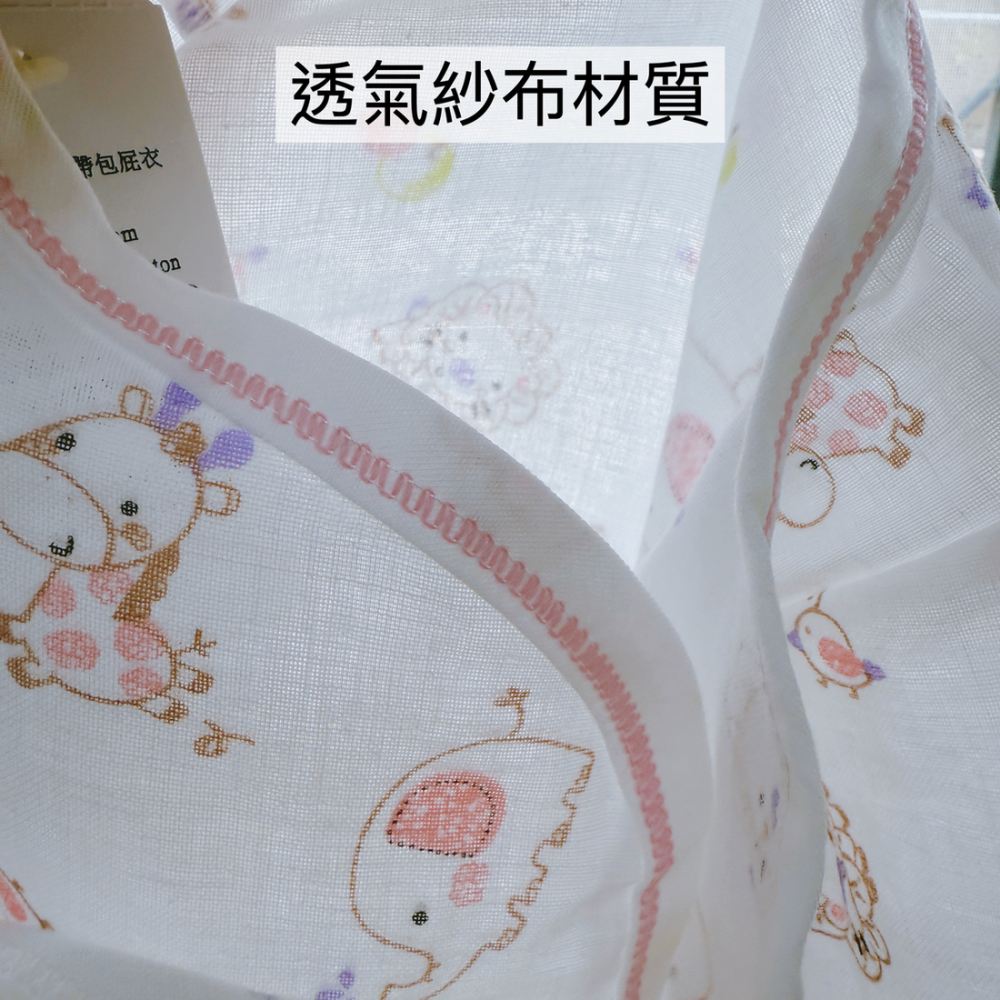 哈哈熊 🐻 台灣製  綁帶 紗布 包屁衣 綁帶包屁衣 寶寶包屁衣 嬰兒肚衣 嬰兒包屁衣 寶寶肚衣 寶寶衣服 415-細節圖5
