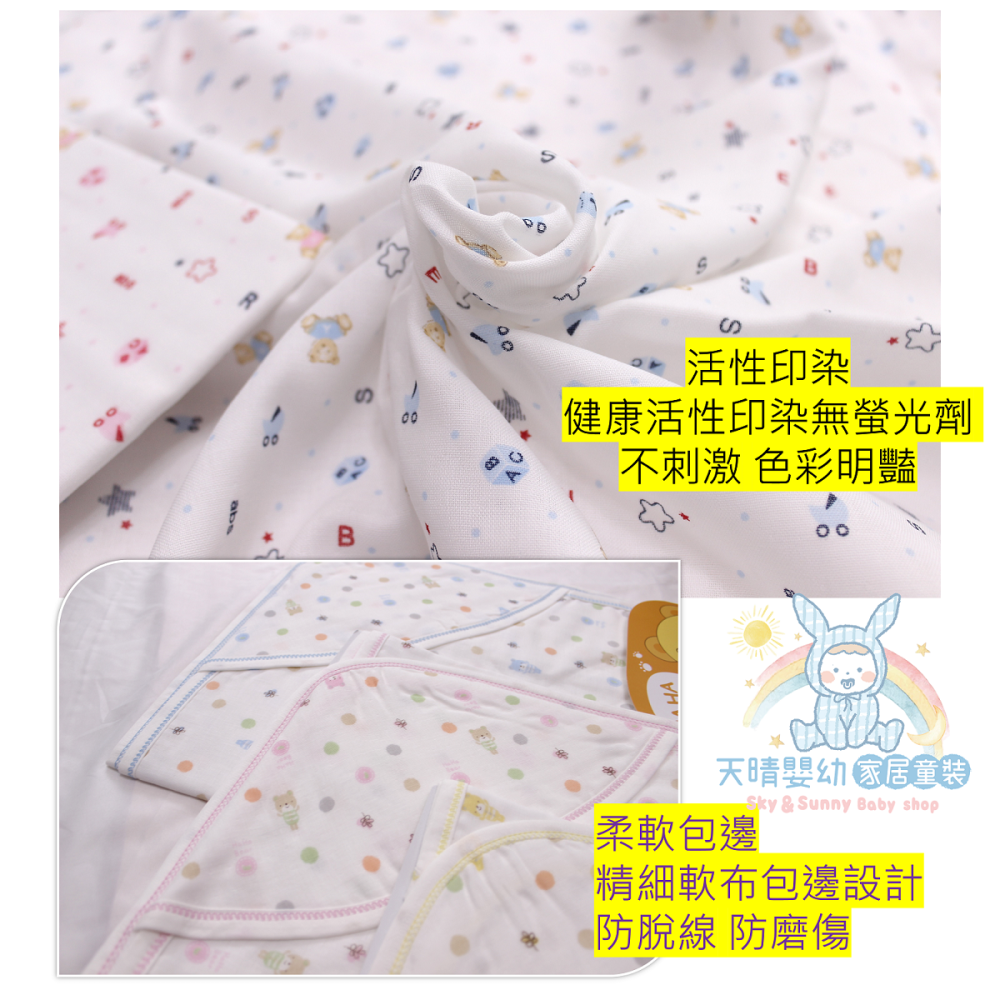 【台灣製抱巾】🐻 純棉  包巾 抱巾 抱被 睡袋 寶寶包巾 👶 台灣製 419 518 00312-細節圖3