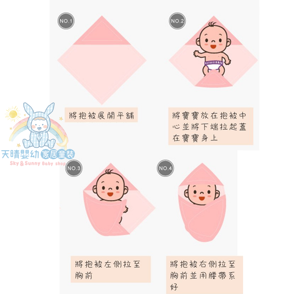 【台灣製抱巾】🐻 純棉  包巾 抱巾 抱被 睡袋 寶寶包巾 👶 台灣製 419 518 00312-細節圖6
