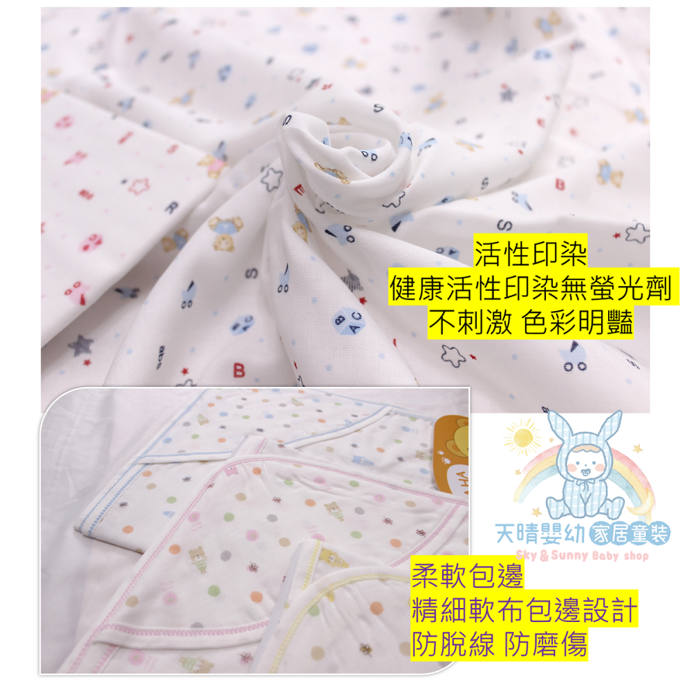 【台灣製抱巾】🐻 純棉  包巾 抱巾 抱被 睡袋 寶寶包巾 👶 台灣製 517 518 00312-細節圖3