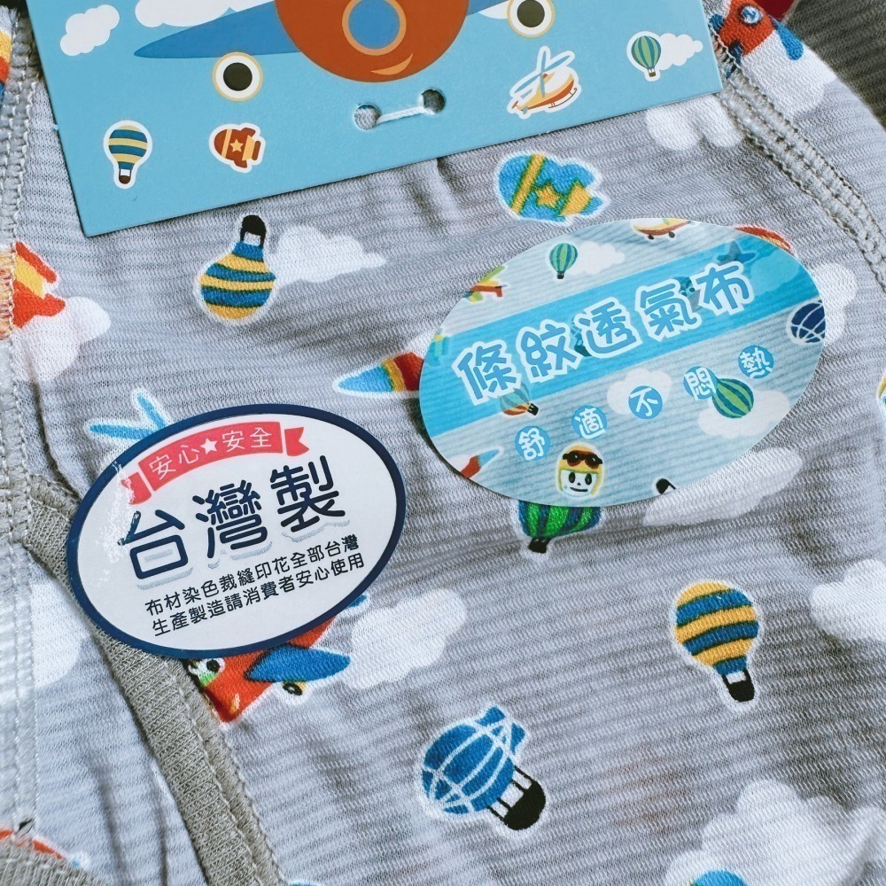 名秀 💈 飛機 透氣款 男童平口褲 男童內褲 純棉四角褲 幼稚園內褲 男童四角褲 8811 8812-細節圖5