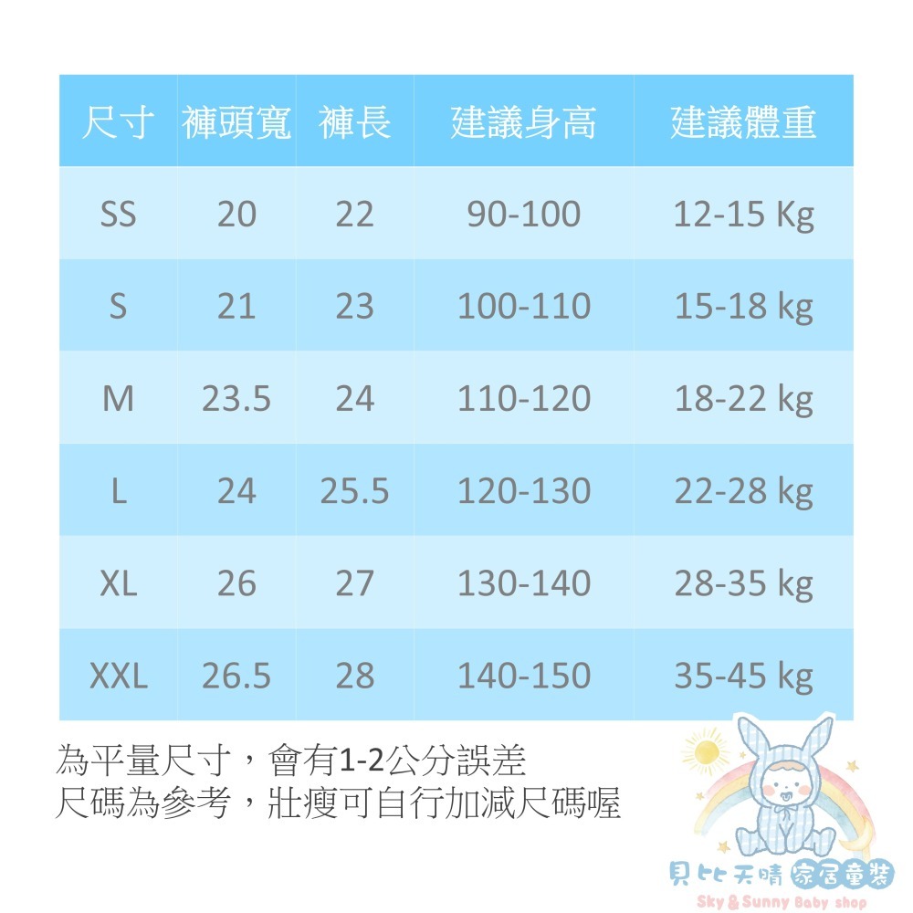 名秀 💈 小熊汽車 男童三角褲 男童內褲 純棉三角褲 安全舒適 幼稚園內褲  台灣製 8818-細節圖7