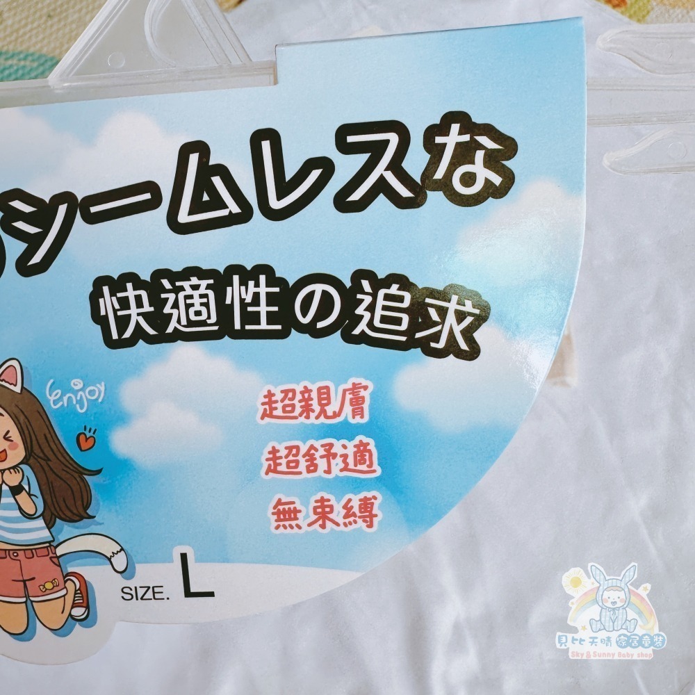 名秀 透氣 涼爽 胸衣 學生內衣 女童內衣 活動胸墊  台灣製 成長胸衣 2870-細節圖7