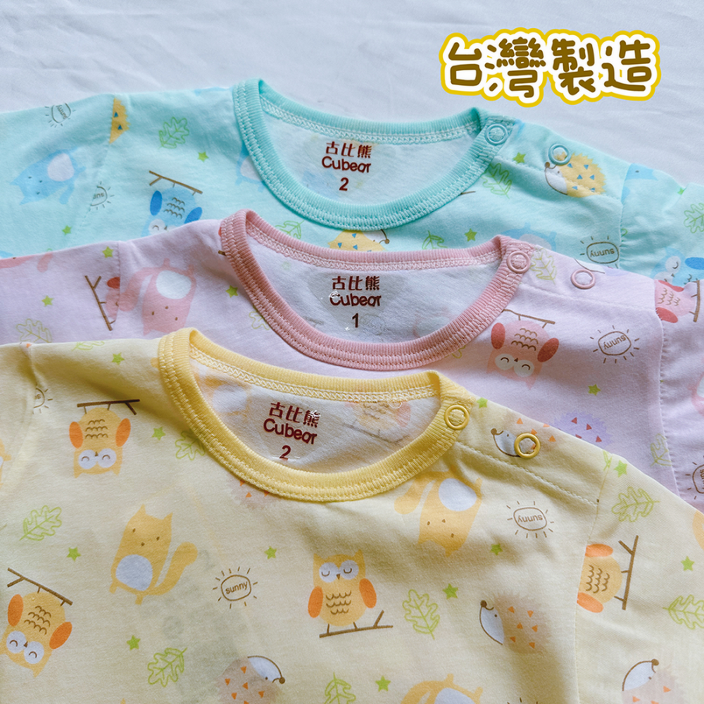 古比熊 💛 長袖 包屁衣 寶寶兔裝 春夏舒適 長袖包屁衣 寶寶包屁衣 長袖包屁衣 長袖兔裝 CB 1575-細節圖2