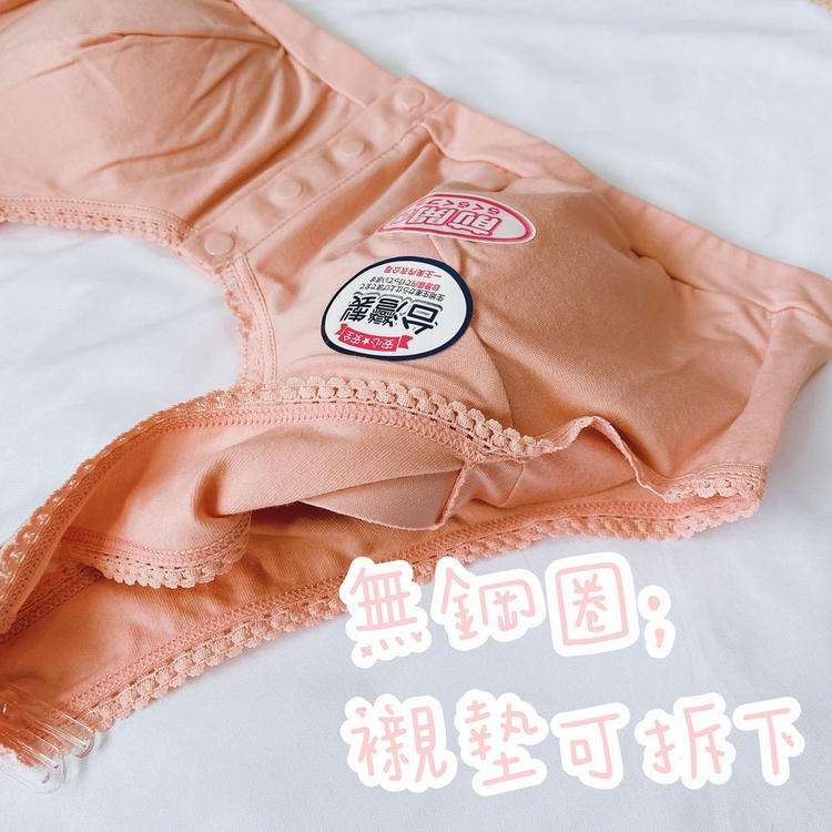 一王美 💈 前扣型 運動內衣 胸衣 無鋼圈 無束縛感 哺乳衣 台灣製 1964-細節圖7