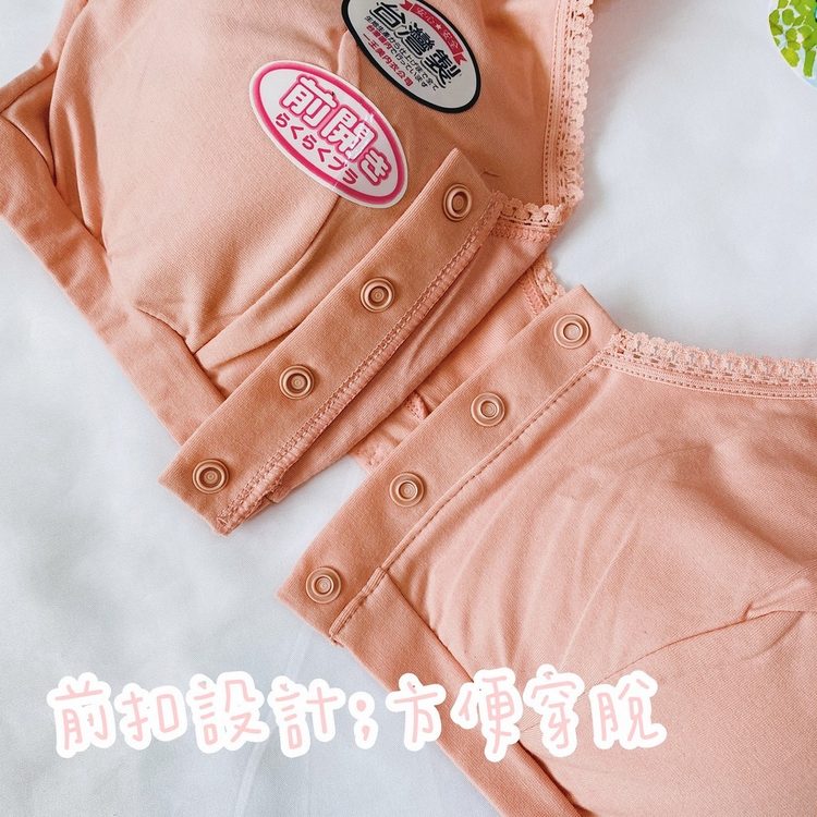 一王美 💈 前扣型 運動內衣 胸衣 無鋼圈 無束縛感 哺乳衣 台灣製 1964-細節圖4