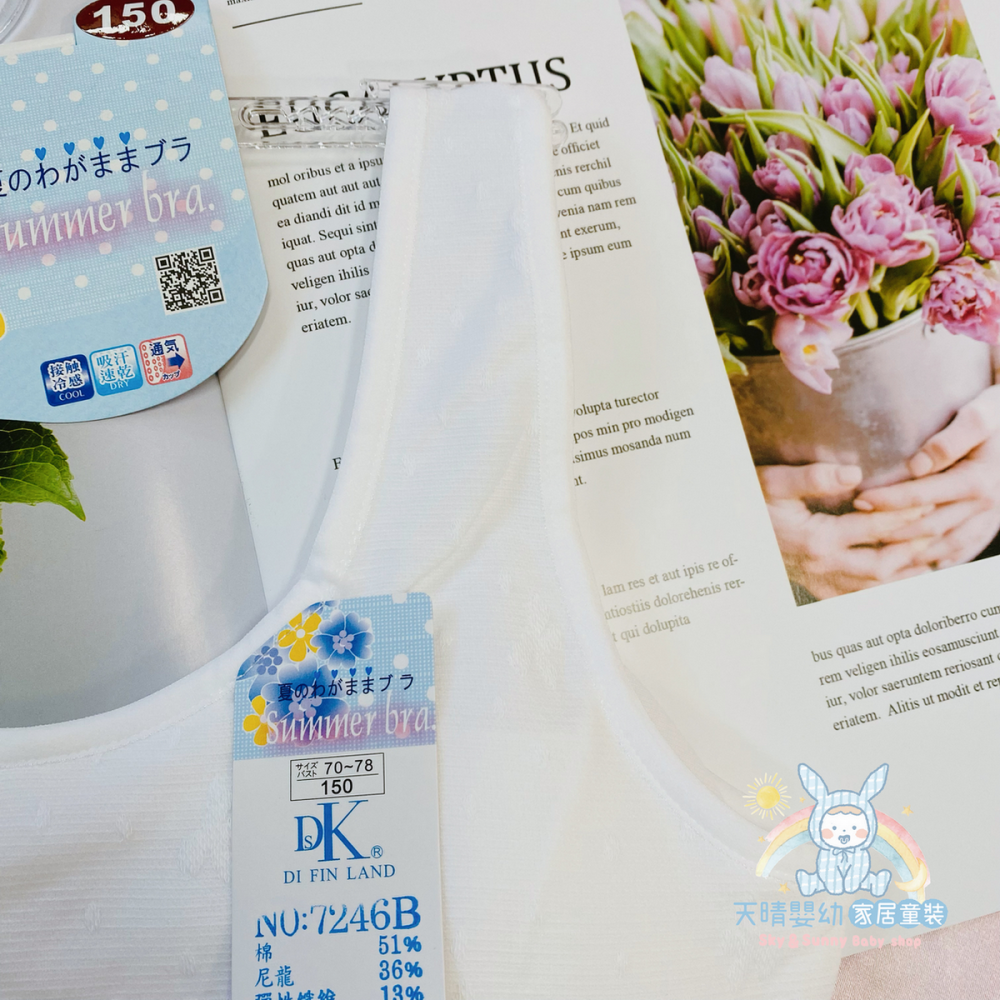 一王美 💈 水潤 白提花 胸衣 寬版 學生內衣 女童內衣 活動胸墊 7246B 台灣製-細節圖3