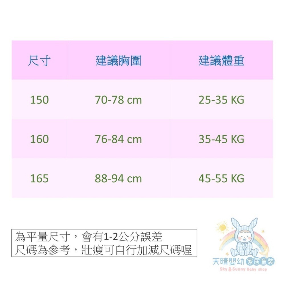 一王美 💈 水潤 白提花 胸衣 寬版 學生內衣 女童內衣 活動胸墊 7246B 台灣製-細節圖10