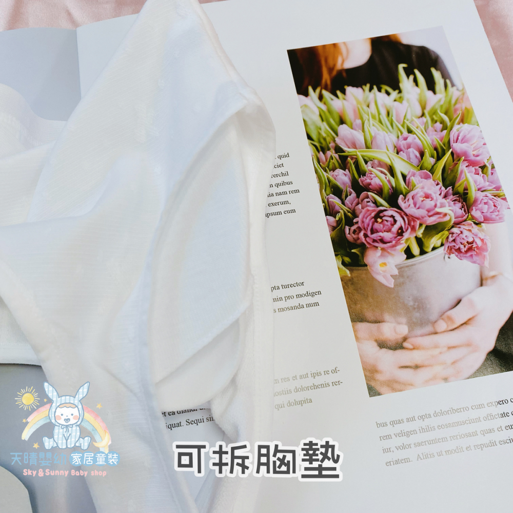 一王美 💈 水潤 白提花 胸衣 寬版 學生內衣 女童內衣 活動胸墊 7246B 台灣製-細節圖5
