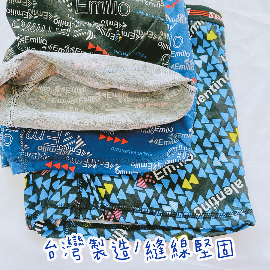 一王美 💈 男中童 平口褲 台灣製 男童內褲 幼稚園內褲 內褲 四角褲 兒童四角褲 男童四角褲 8521 3485-細節圖4