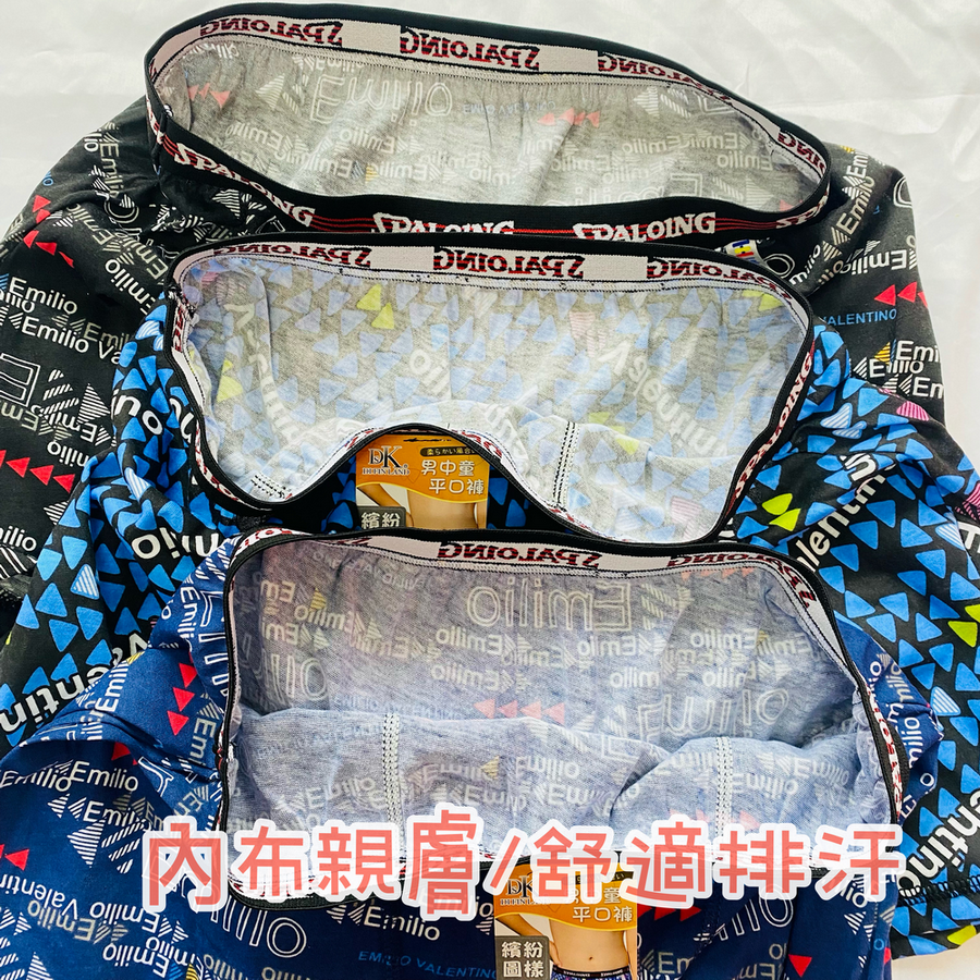 一王美 💈 男中童 平口褲 台灣製 男童內褲 幼稚園內褲 內褲 四角褲 兒童四角褲 男童四角褲 8521 3485-細節圖5