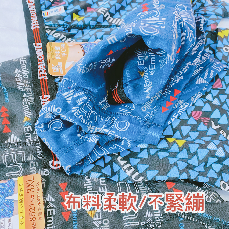 一王美 💈 男中童 平口褲 台灣製 男童內褲 幼稚園內褲 內褲 四角褲 兒童四角褲 男童四角褲 8521 3485-細節圖7