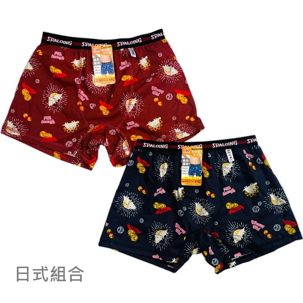 一王美 💈 男中童 平口褲 台灣製 男童內褲 幼稚園內褲 內褲 四角褲 兒童四角褲 男童四角褲 8521 3485-規格圖8