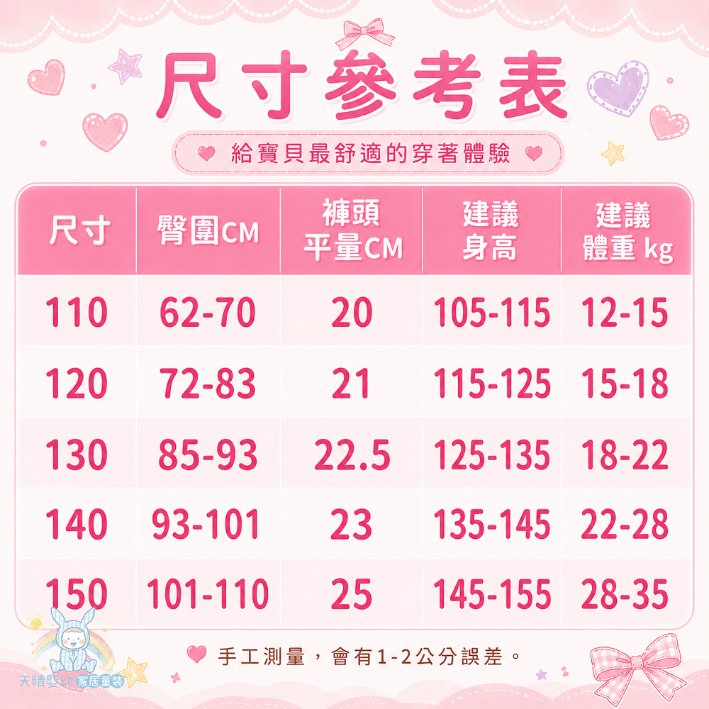 一王美 💈 女童 三角褲 小女生內褲 橫條紋皇冠 貓咪音樂圖案 女童三角 女童內褲 小女內褲 3440 3251-細節圖9