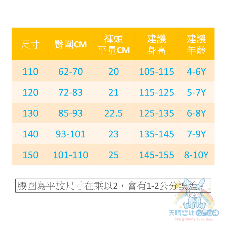 一王美 💈 女童 三角褲 小女生內褲 橫條紋皇冠 貓咪音樂圖案 女童三角 女童內褲 小女內褲 3440 3251-細節圖9