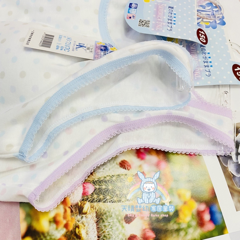 一王美 💈 圓點 罩杯背心 寬版 小可愛 學生內衣 女童內衣 女生小背心 小可愛背心 學生背心 7247C-細節圖3