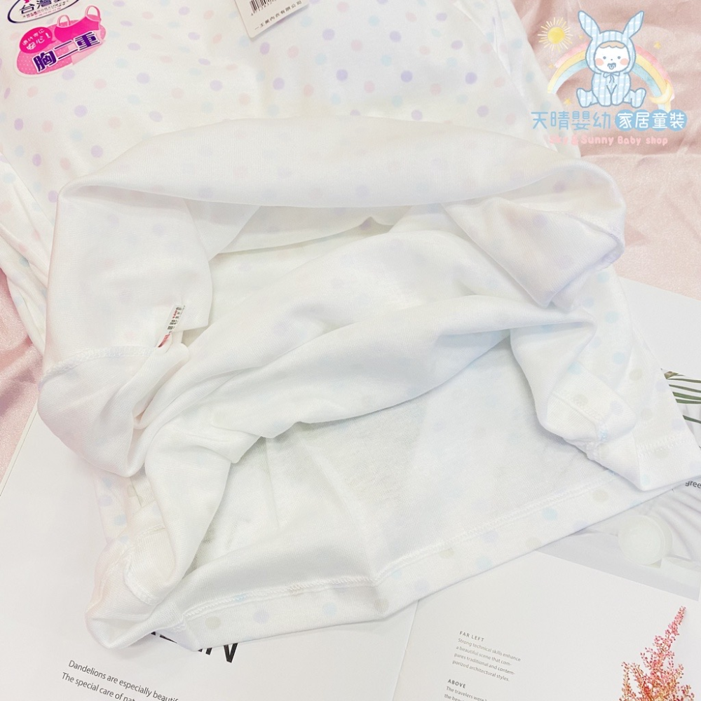 一王美 💈 圓點 罩杯背心 寬版 小可愛 學生內衣 女童內衣 女生小背心 小可愛背心 學生背心 7247C-細節圖6