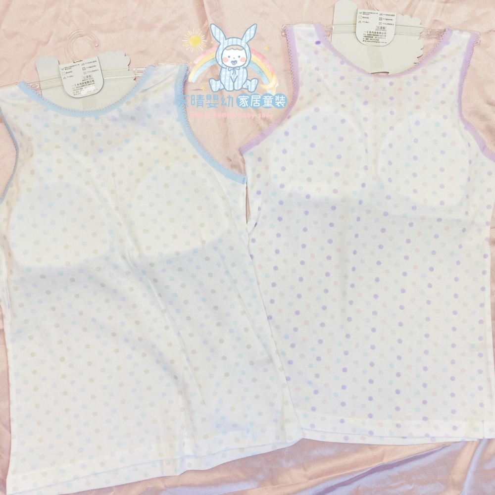 一王美 💈 圓點 罩杯背心 寬版 小可愛 學生內衣 女童內衣 女生小背心 小可愛背心 學生背心 7247C-細節圖4