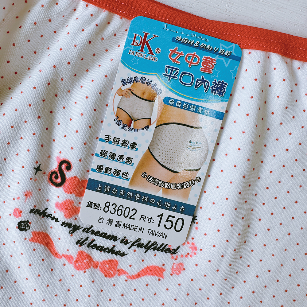 一王美 💈  可愛點點 女童 四角褲 女童內褲 小女內褲 小學內褲 小女四角褲 兒童內褲 台灣製 3602-細節圖5