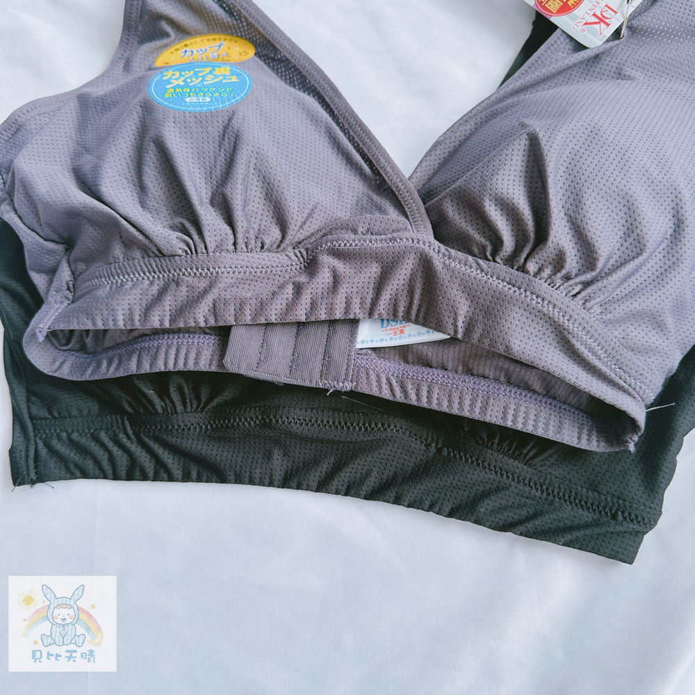 一王美 💈 無鋼圈交叉內衣 胸衣 無鋼圈 無束縛感 哺乳衣吸汗速乾 涼感舒適 台灣製 2921-細節圖7