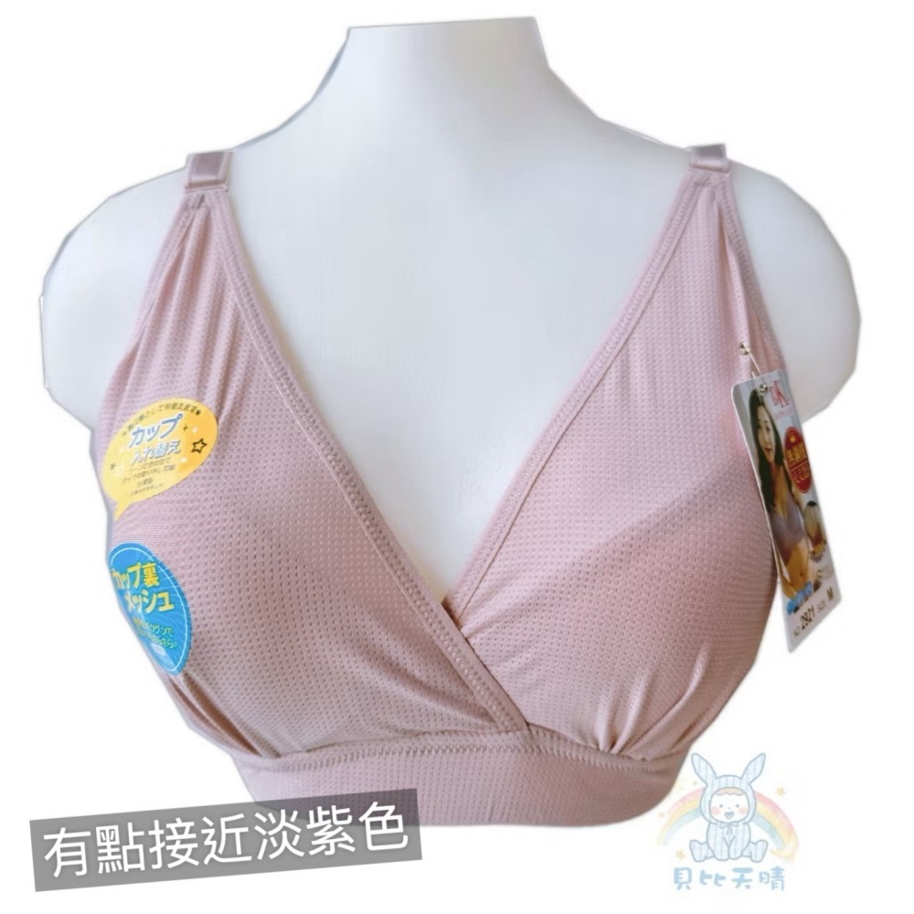 一王美 💈 無鋼圈交叉內衣 胸衣 無鋼圈 無束縛感 哺乳衣吸汗速乾 涼感舒適 台灣製 2921-細節圖10