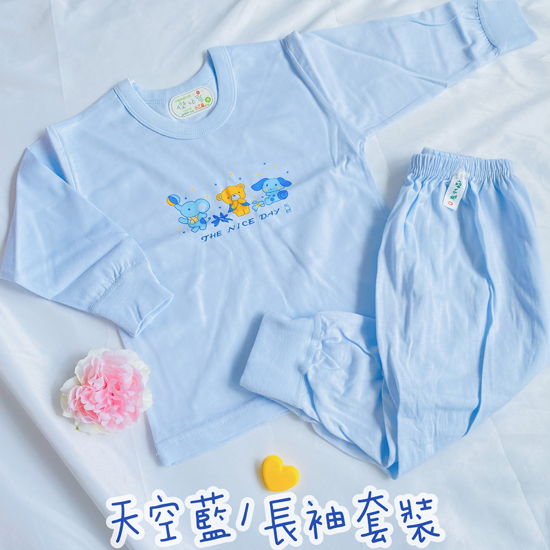 藍色💙薄長袖套裝