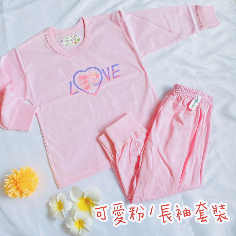 粉色🧡薄長袖套裝