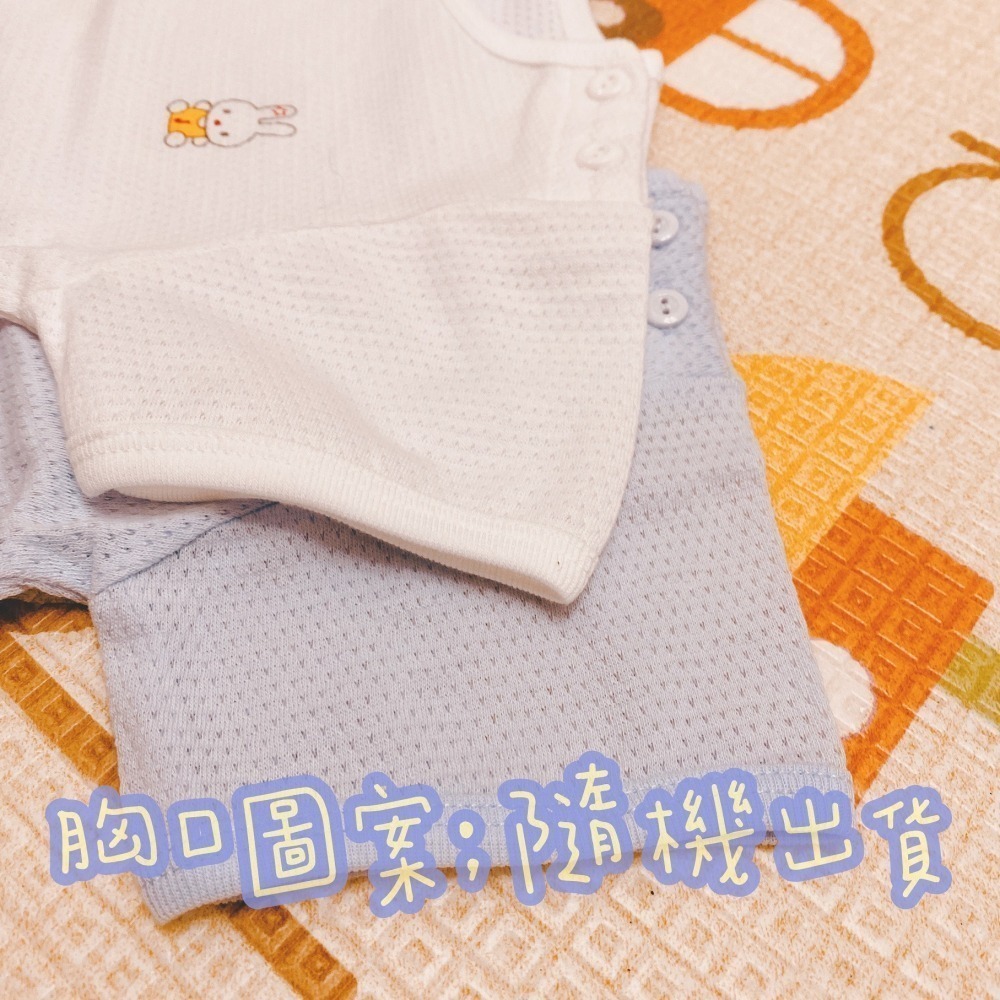 小乙福 💛 傑比兔 短袖 包屁衣 網洞布 寶寶包屁衣 短袖包屁衣 嬰兒包屁衣 夏天包屁衣 透氣包屁衣 602-細節圖3