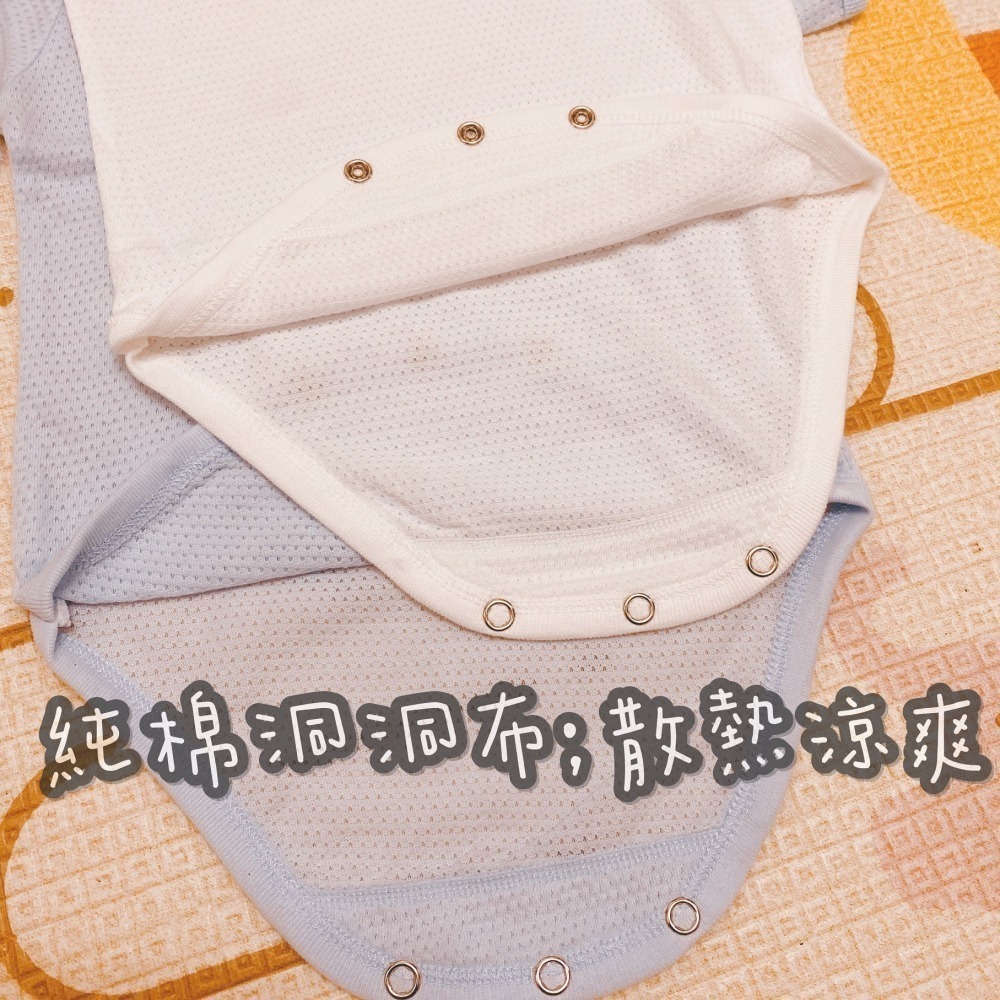 小乙福 💛 傑比兔 短袖 包屁衣 網洞布 寶寶包屁衣 短袖包屁衣 嬰兒包屁衣 夏天包屁衣 透氣包屁衣 602-細節圖5
