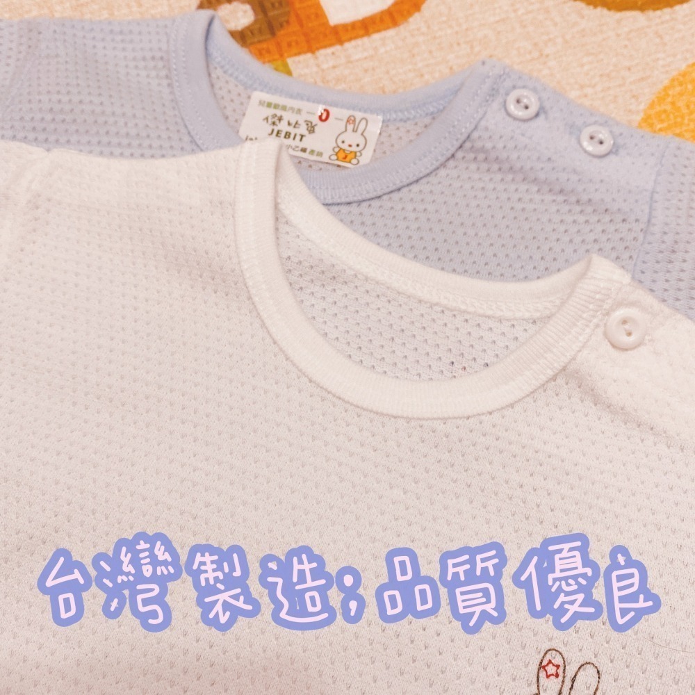 小乙福 💛 傑比兔 短袖 包屁衣 網洞布 寶寶包屁衣 短袖包屁衣 嬰兒包屁衣 夏天包屁衣 透氣包屁衣 602-細節圖6