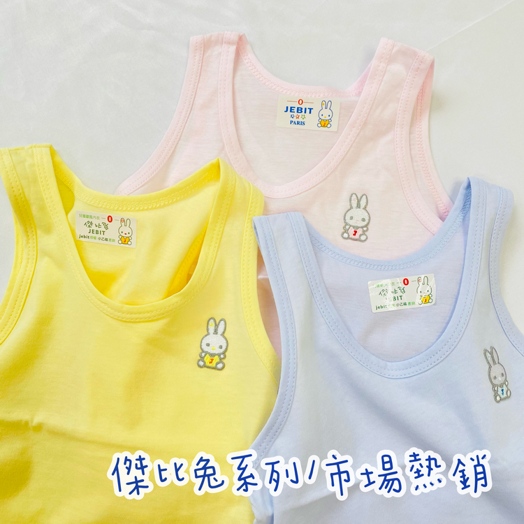 小乙福 💛 傑比兔 背心 套裝 薄棉 純棉 透氣排汗 台灣製 市場熱銷 161-細節圖6