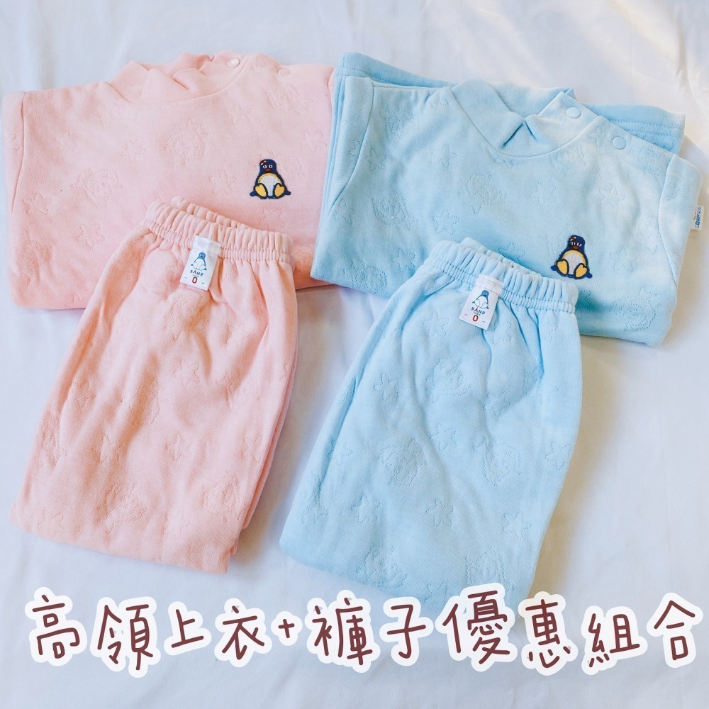 小乙福 💛  企鵝 高領 套裝 軟暖棉 寶寶高領 兒童高領 男童高領 女童高領 兒童秋冬 寶寶秋冬 409 408-細節圖6
