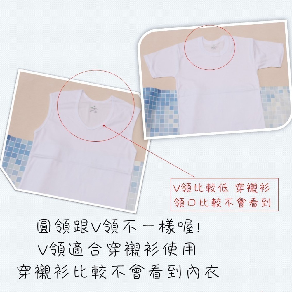 三福 單面棉 男大 背心 汗衫 汗背 衛生衣 男大背心 男大汗衫 男大汗背 三福 163 164 165-細節圖3
