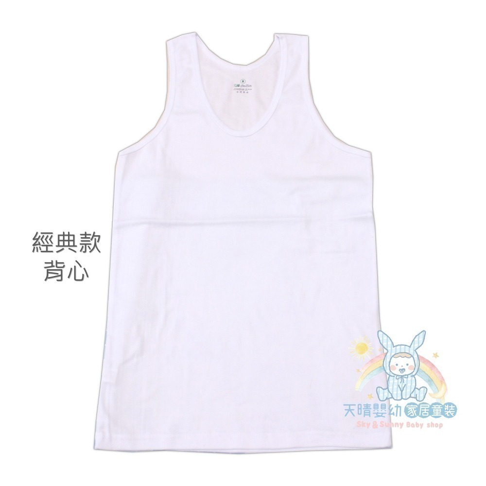 三福 單面棉 男大 背心 汗衫 汗背 衛生衣 男大背心 男大汗衫 男大汗背 三福 163 164 165-細節圖7