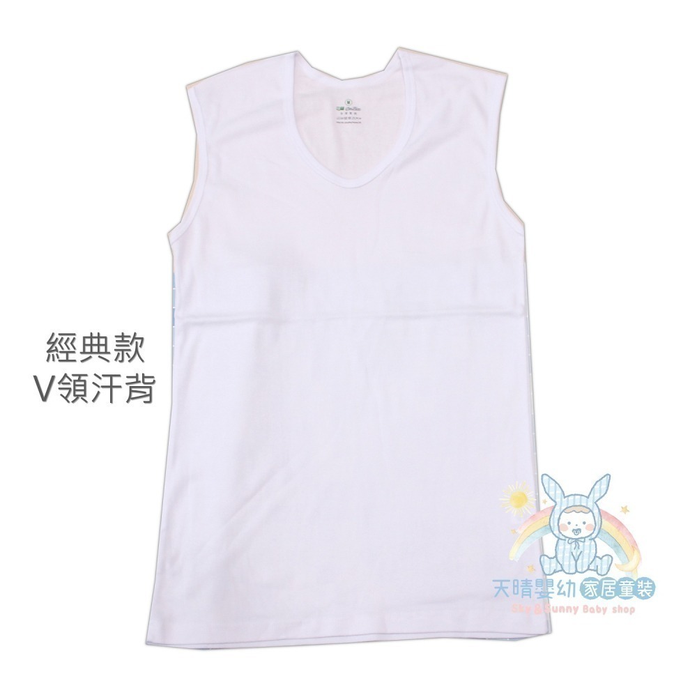 三福 單面棉 男大 背心 汗衫 汗背 衛生衣 男大背心 男大汗衫 男大汗背 三福 163 164 165-細節圖8