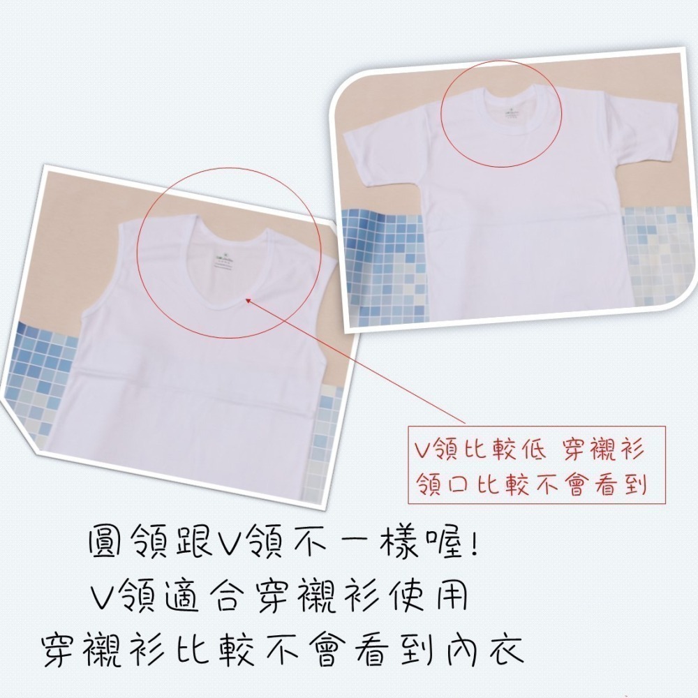 三福 單面棉 男大 背心 汗衫 汗背 衛生衣 男大背心 男大汗衫 男大汗背 三福 163 164 165-細節圖3