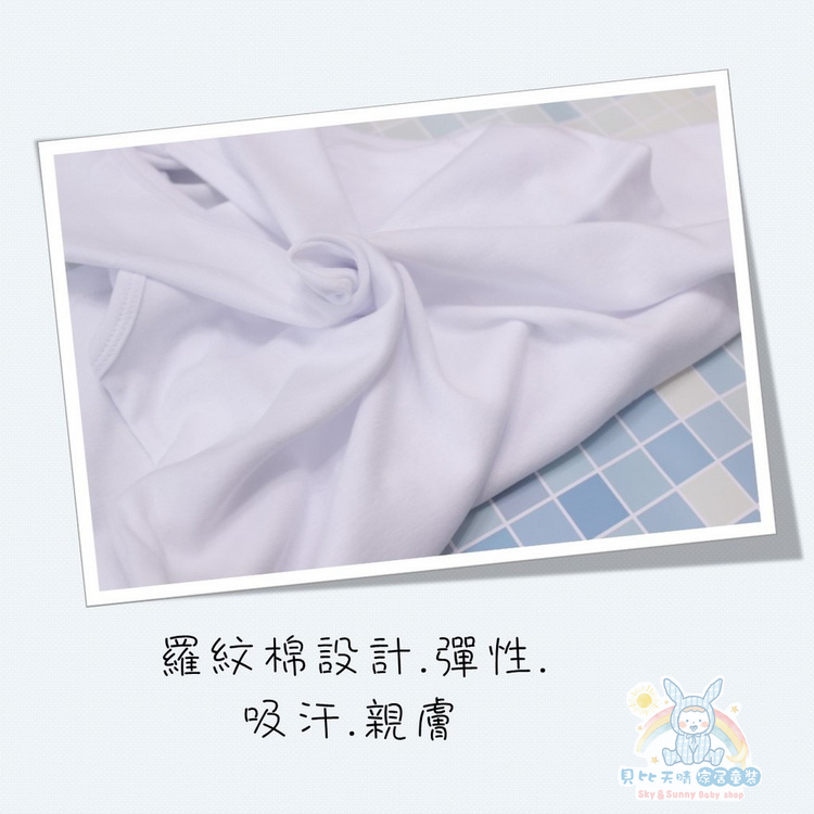 三福 💁‍♂ 羅紋棉 大人 背心 汗衫 汗背 衛生衣  男大背心 男大汗衫 男大汗背 三福 865 863 863-細節圖3