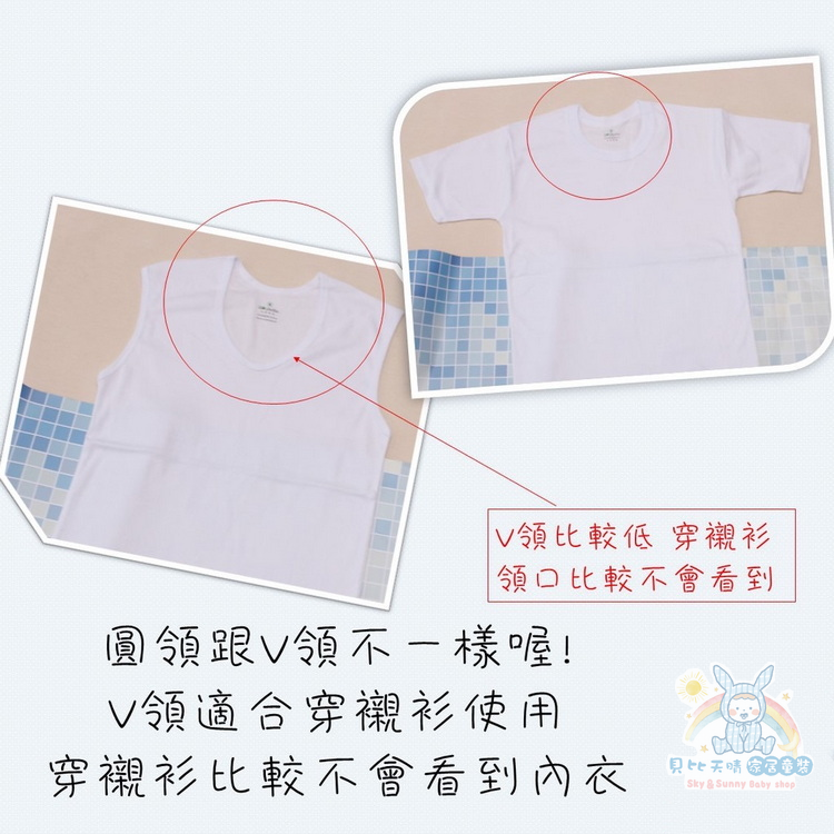 三福 💁‍♂ 羅紋棉 大人 背心 汗衫 汗背 衛生衣  男大背心 男大汗衫 男大汗背 三福 865 863 863-細節圖5