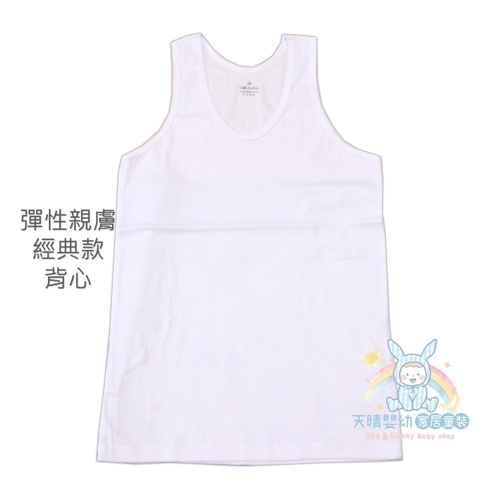三福 💁‍♂ 羅紋棉 大人 背心 汗衫 汗背 衛生衣  男大背心 男大汗衫 男大汗背 三福 865 863 863-細節圖6