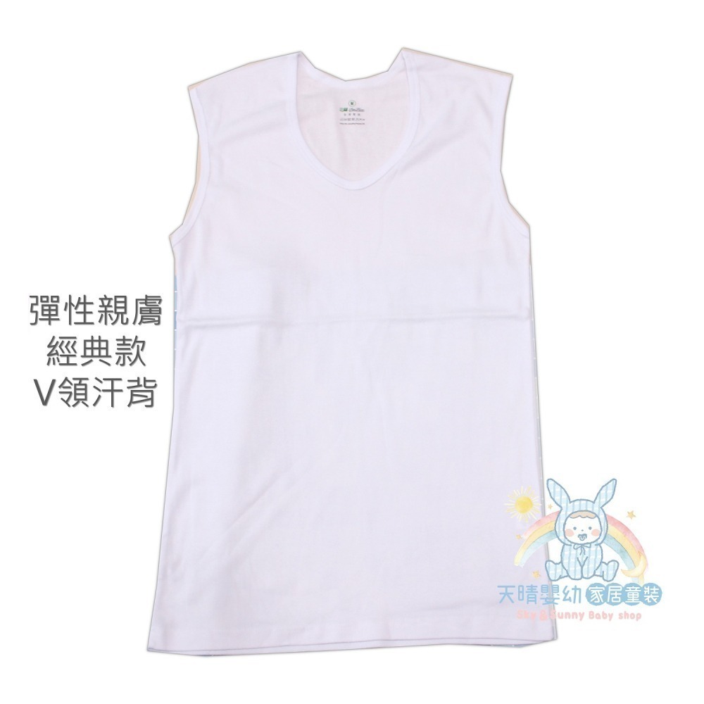 三福 💁‍♂ 羅紋棉 大人 背心 汗衫 汗背 衛生衣  男大背心 男大汗衫 男大汗背 三福 865 863 863-細節圖7