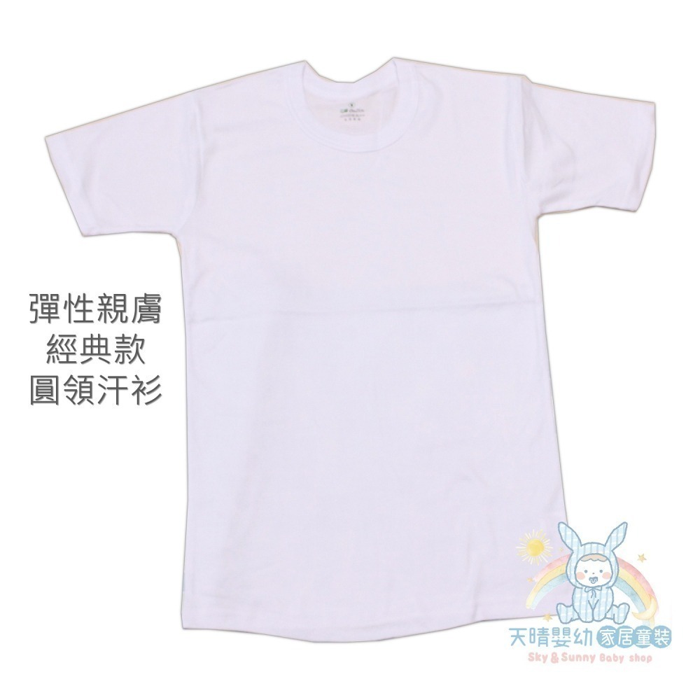 三福 💁‍♂ 羅紋棉 大人 背心 汗衫 汗背 衛生衣  男大背心 男大汗衫 男大汗背 三福 865 863 863-細節圖8