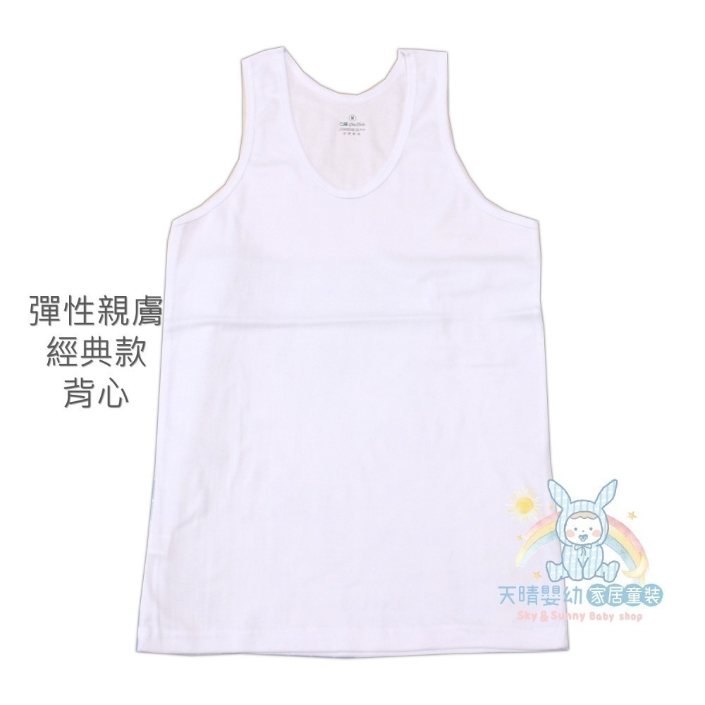 三福 💁‍♂ 羅紋棉 大人 背心 汗衫 汗背 衛生衣  男大背心 男大汗衫 男大汗背 三福 865 863 863-細節圖6