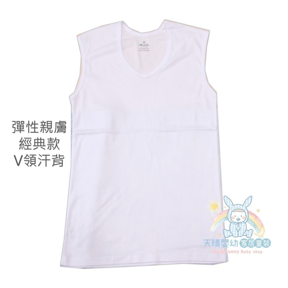 三福 💁‍♂ 羅紋棉 大人 背心 汗衫 汗背 衛生衣  男大背心 男大汗衫 男大汗背 三福 865 863 863-細節圖7