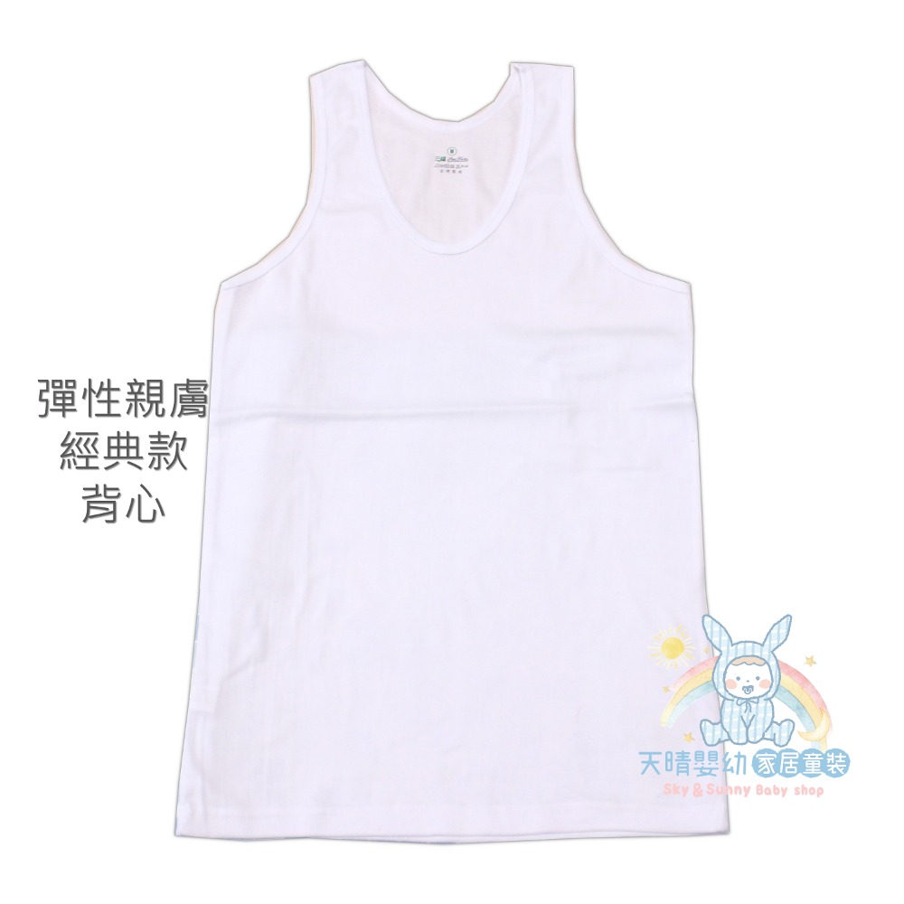 三福 💁‍♂ 羅紋棉 大人 背心 汗衫 汗背 衛生衣  男大背心 男大汗衫 男大汗背 三福 865 863 863-規格圖9